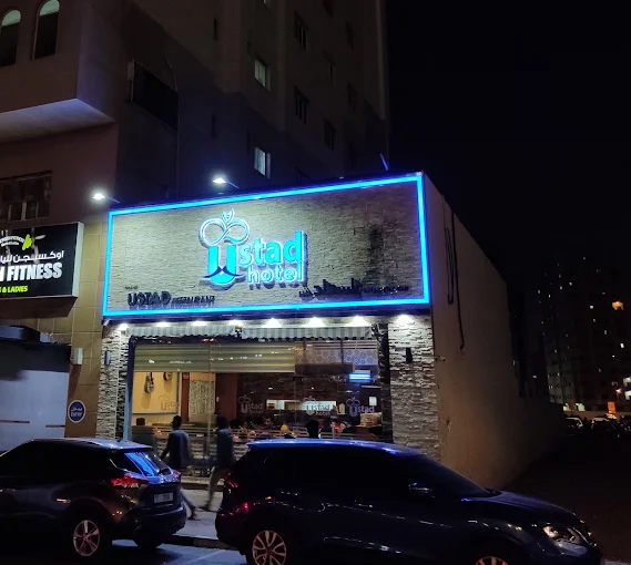 Ustad Hotel, Al Nahda